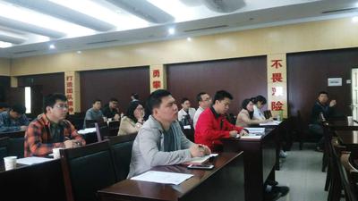 国军标培训